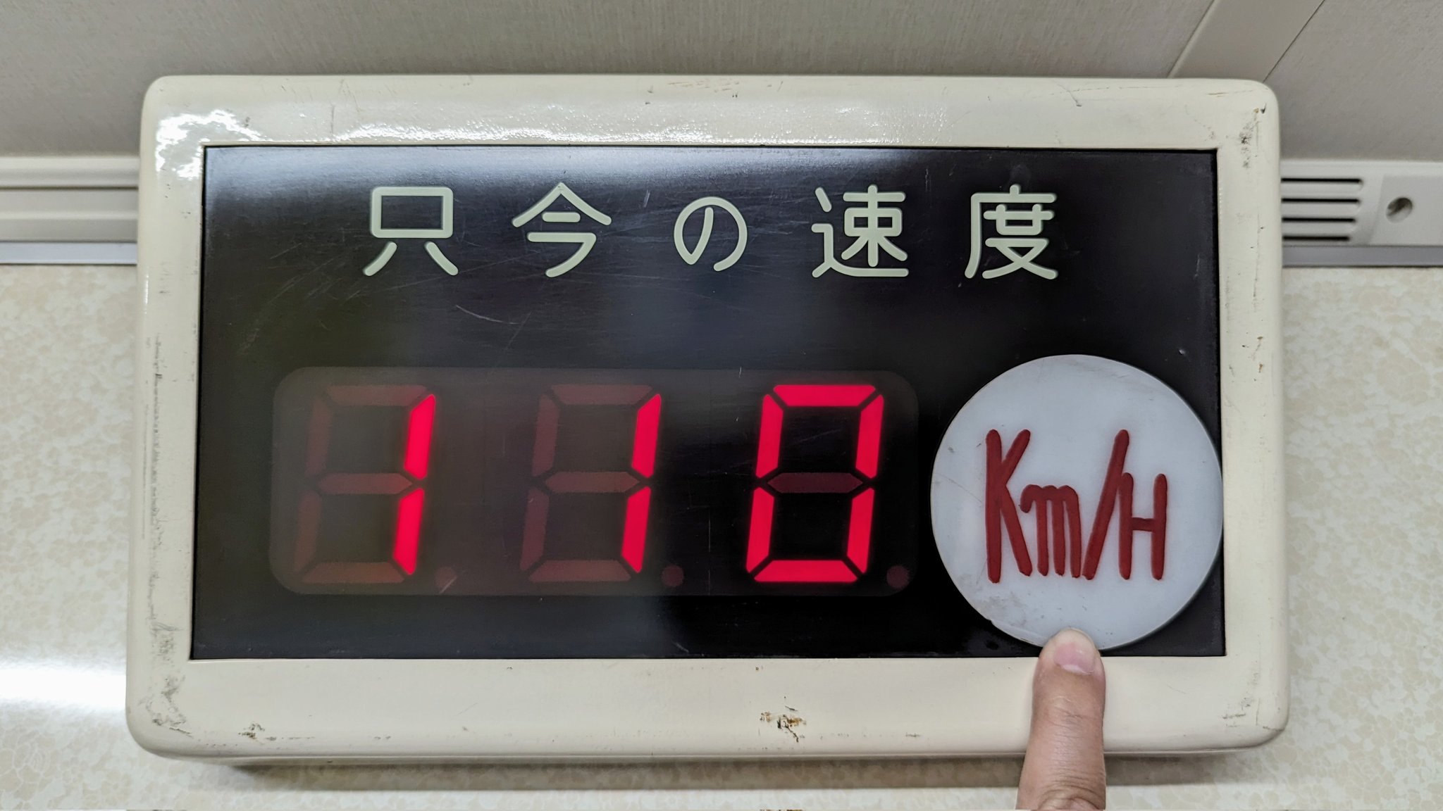 くろ على X: 
