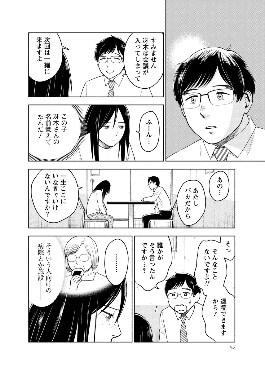(10/14) 
