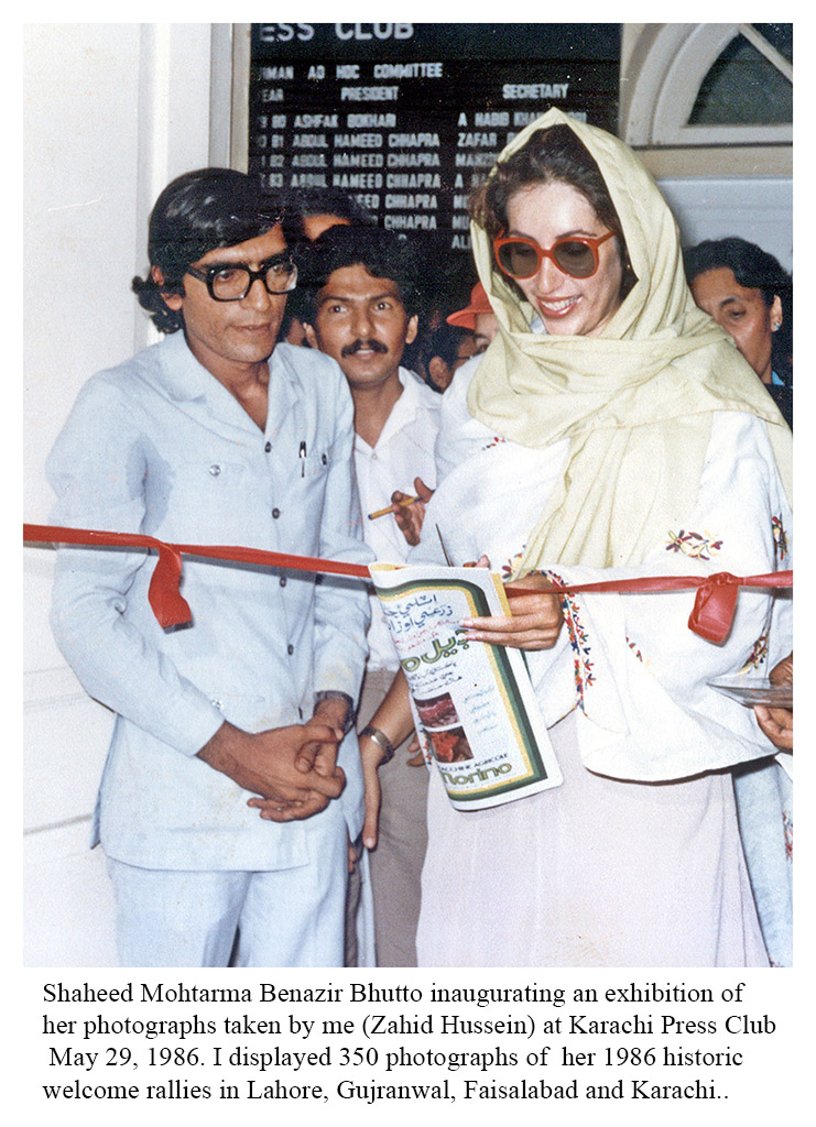 Shaheed Mohtarma Benazir Bhutto inaugurating the photo exhibition of her photographs by me @zahidpix at Karachi Press Club May 29, 1986. I displayed 350 photographs of her arrival in Lahore from exile April 10, 1986. #zahidpix