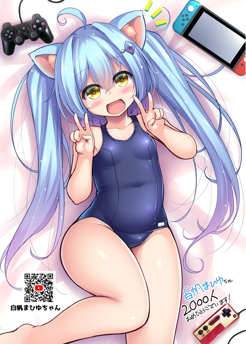 #あなたのちっぱい作品を見せてください
VさんFAから 