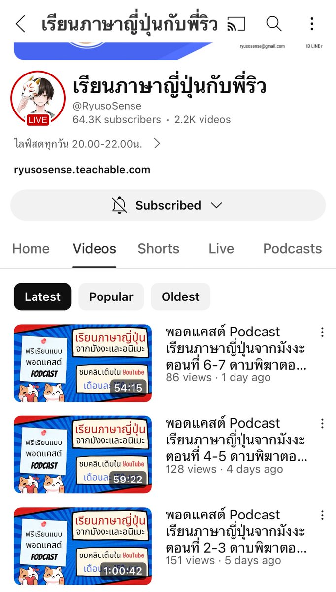 หัวหน้าแก๊งแมวส้ม🧡 tweet media