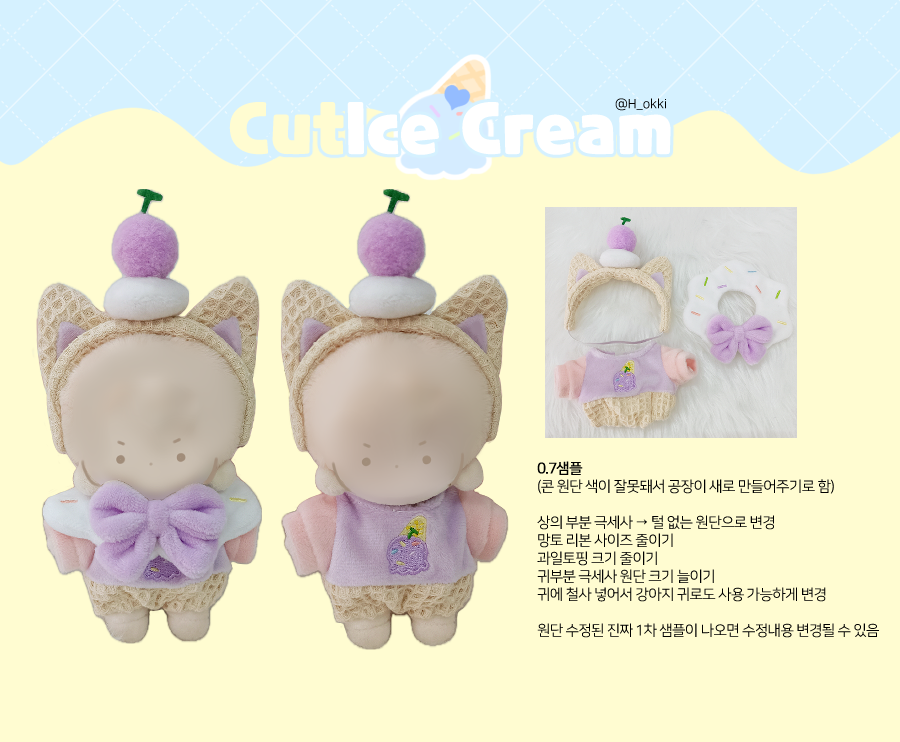 💜호끼🖤 tweet media