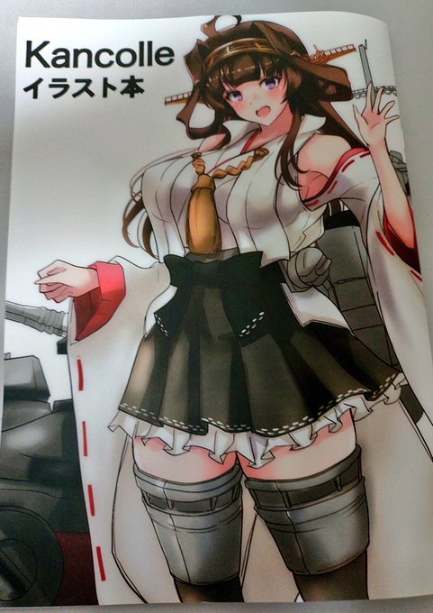 原稿届いちゃあ❗
16ページ予定が倍のページになりました笑
神戸かわさきにお越しの皆さまよろしくお願いします
新開地22 新開地22 新開地22  新開地22 新開地22 新開地22 新開地22 新開地22 新開地22 新開地22 新開地22 新開地22 メルヘン村 