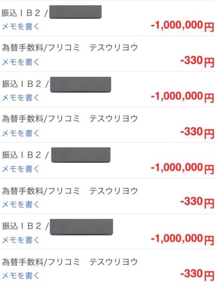 TAKAHIROdayo0's tweet photo. 即対応できる人のみ✨️✨

100万円を振込みます💸

【いいねとRTとフォロー】

だけで 24時までに全て振り込みです！ 

 現金、PayPay、のから
選んでコメント下さい！

⚠️受け取り方法はリプ欄に記載 https://t.co/hV6Q1HzGcs