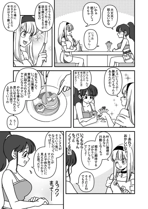 (3/5) 