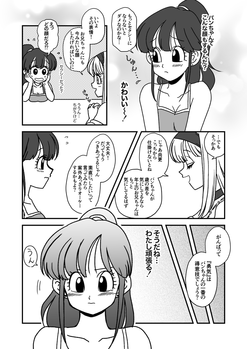 (3/5) 
