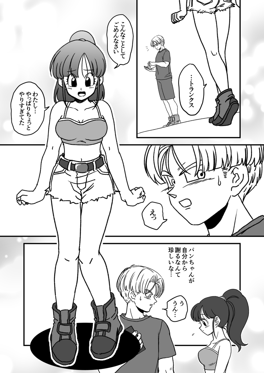 (3/5) 
