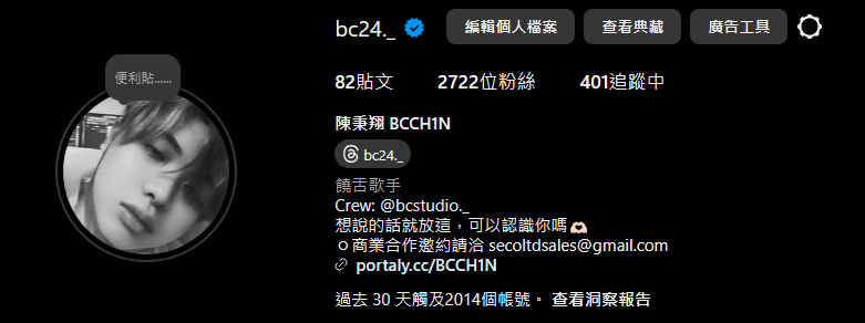 BCCH1N's tweet photo. 不知道有沒有機會3000粉
對了大家還是要好好愛護自己的身體
不管是男生女生 不要傳自己的裸體給我
小豬我不是很想看😢

#BCStudio https://t.co/zVBrikpLzQ