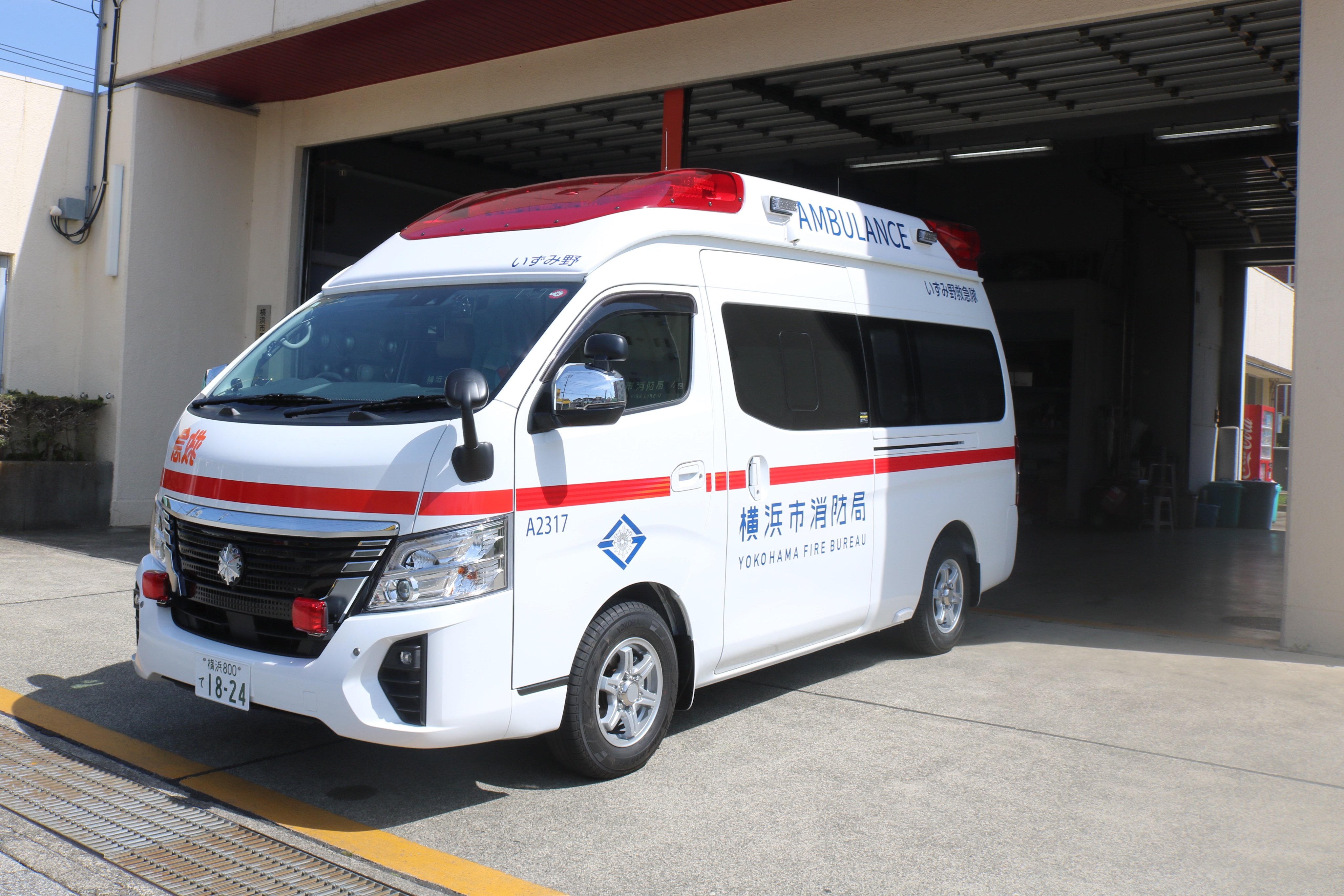 救急車2 コウタ on X: 
