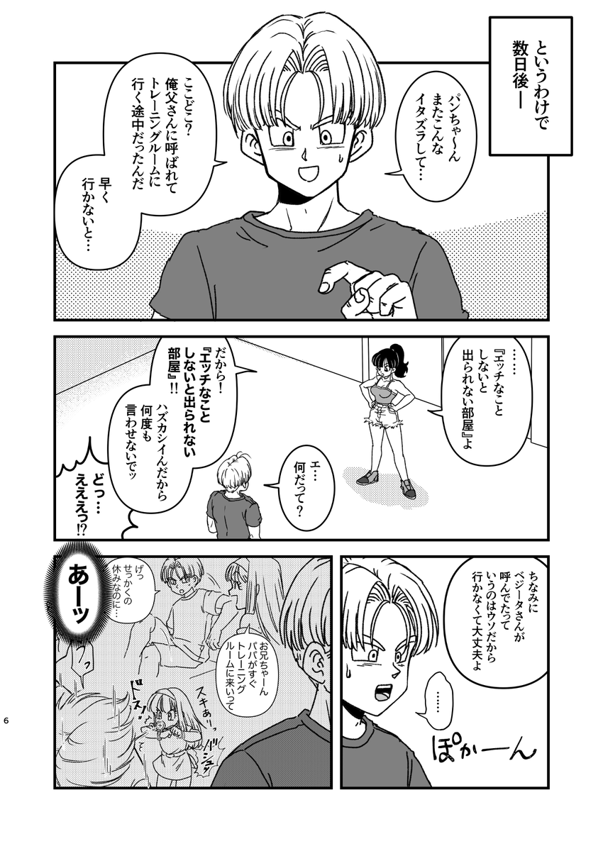 (1/5) 
