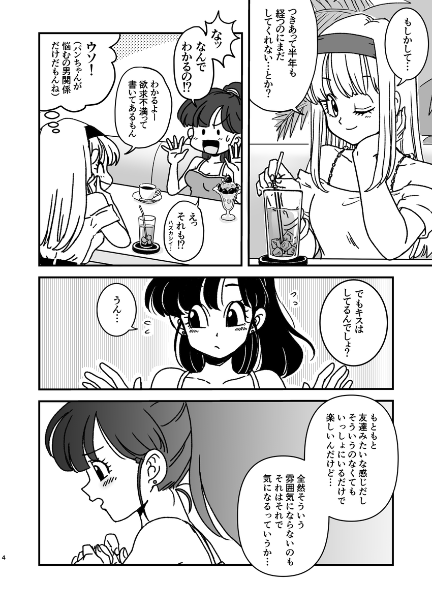 (1/5) 
