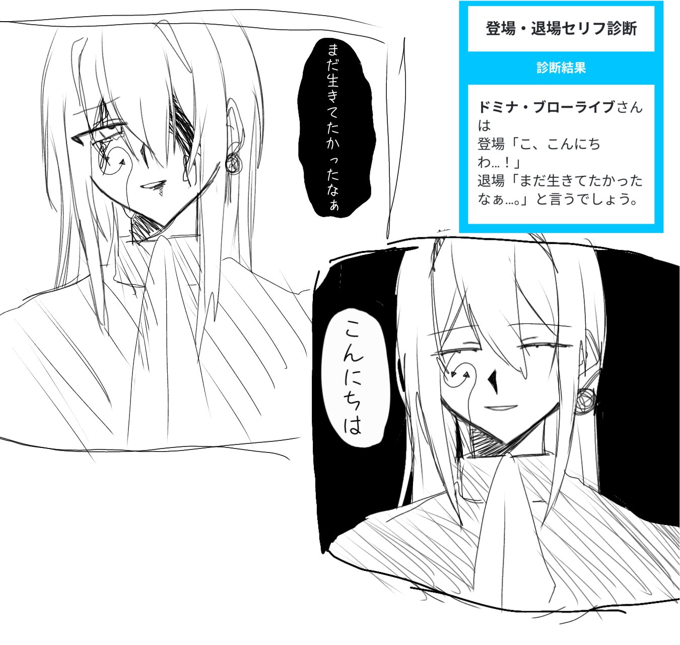 メタボン　マッシュル　漫画 マッシュル-MASHLE-』｜集英社『週刊少年ジャンプ』公式サイト