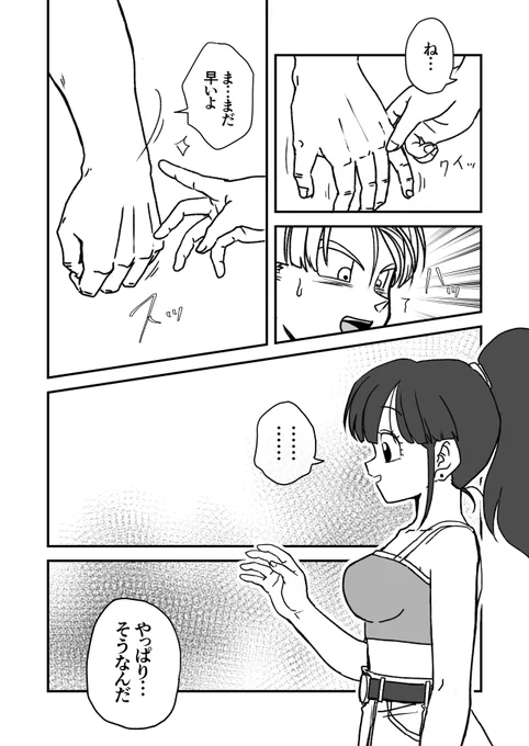 (4/5) 