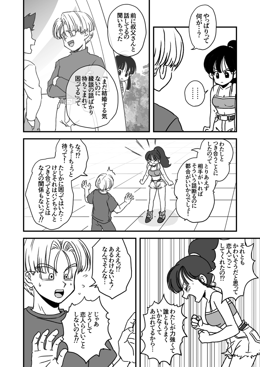 (4/5) 