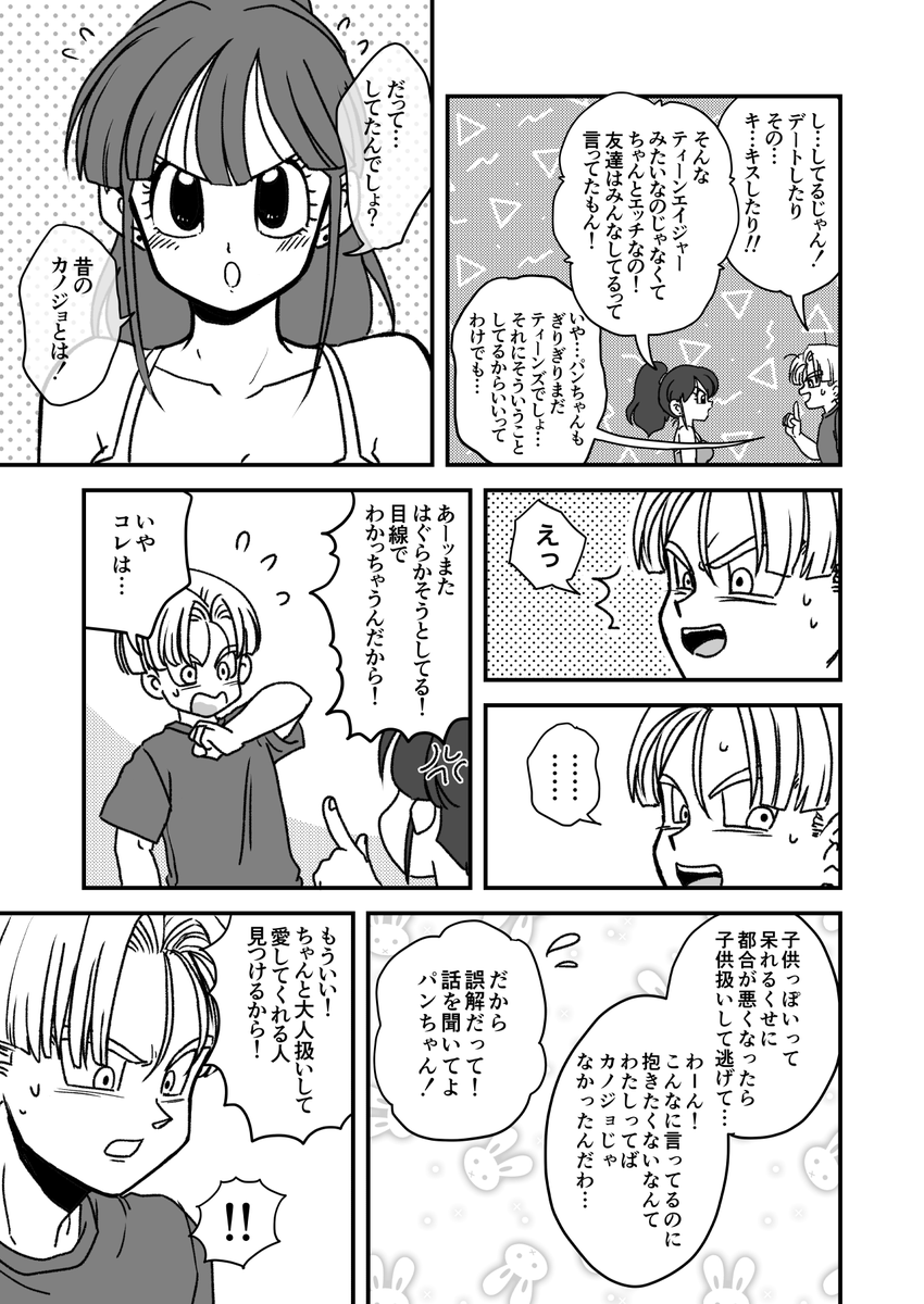(4/5) 