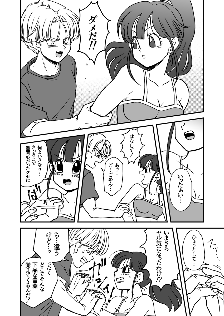 (4/5) 