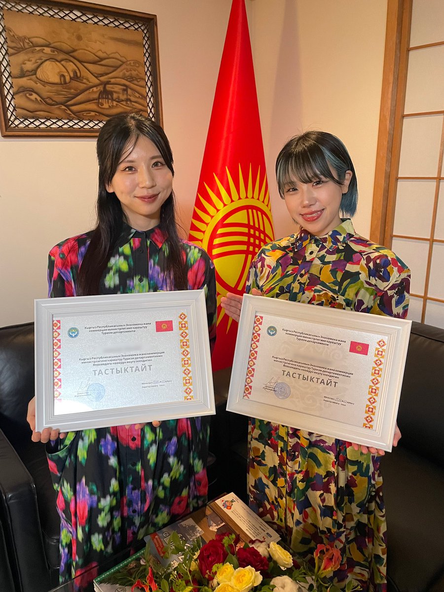 お知らせ】 本日キルギス共和国🇰🇬から もにゅそでがキルギス共和国初の 観光大使に任命されました✨ 日本とキルギス の友好関係をさらに強固なものとするべく微力ながら邁進していきたいと思います🇰🇬🇯🇵