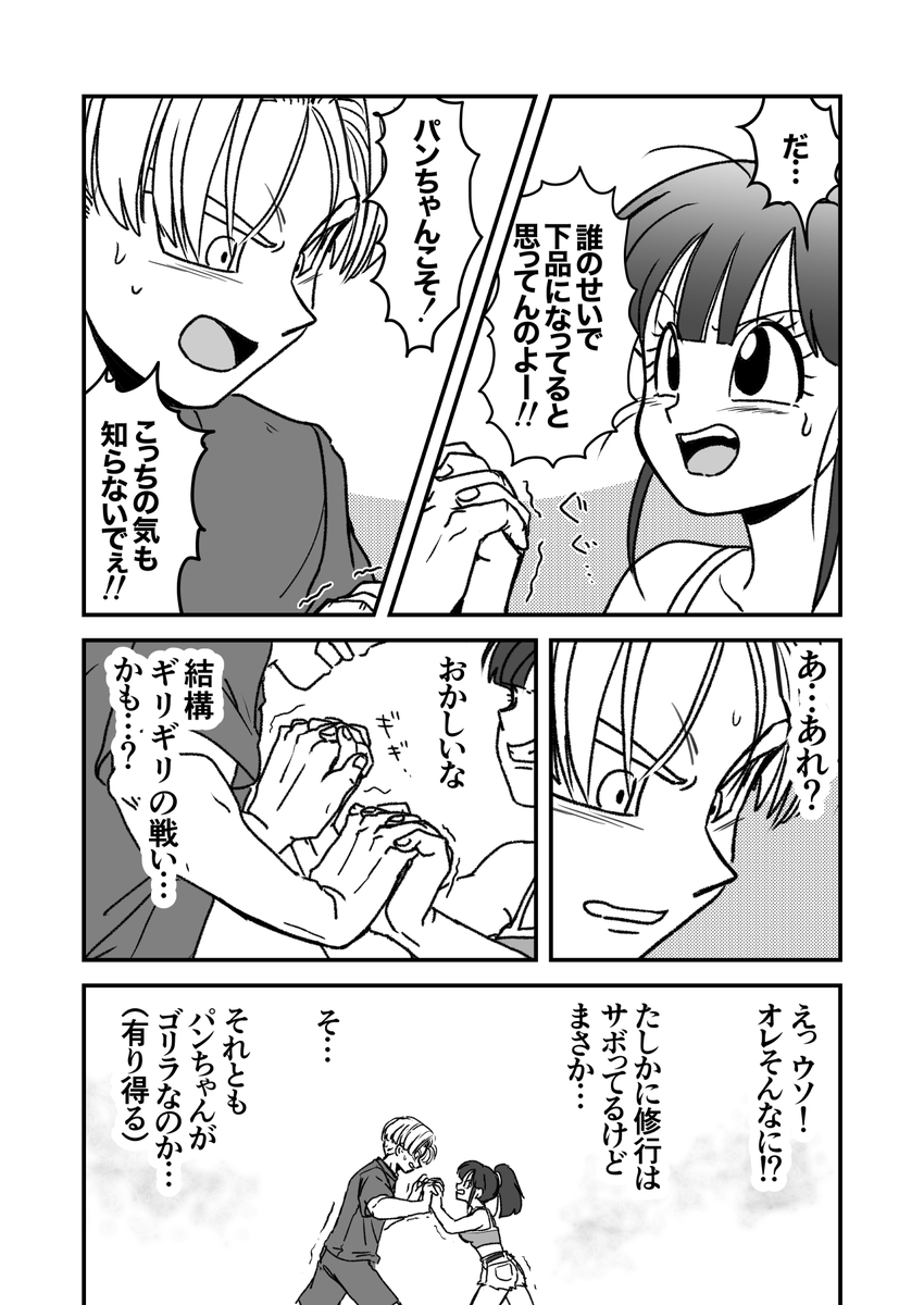 (5/5) 