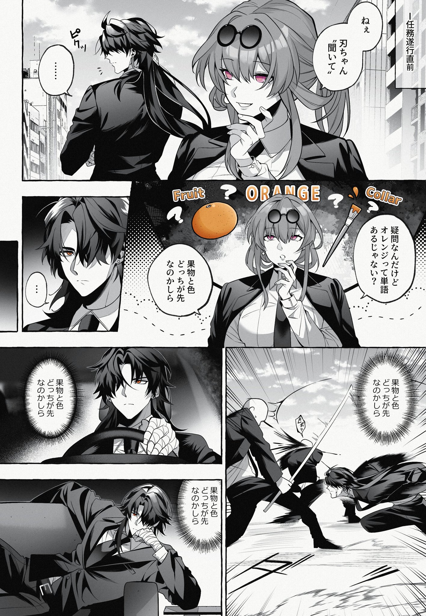 ﾂﾈ on X: 