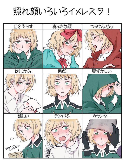 🐾あまと🦔(@world_moco0v0) さんのマンガ一覧 | ツイコミ(仮)