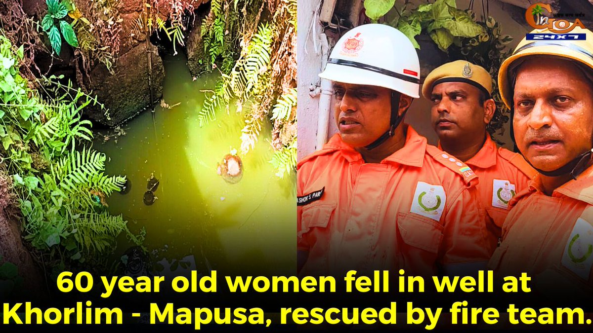 #GoodJob- 60 year old women fell in well at Khorlim - Mapusa , rescued by fire team  
WATCH : youtu.be/YTWtVNL6jkE

#Goa #GoaNews #BodyFound #Khorlim #FireTeam