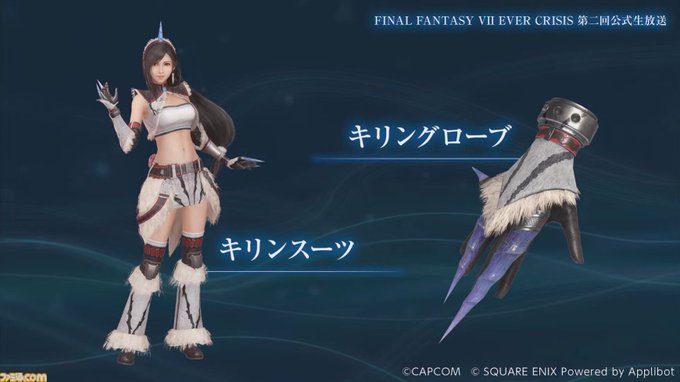 好きなキャラが好きなデザインの
コスプレをしているんですけど…… 