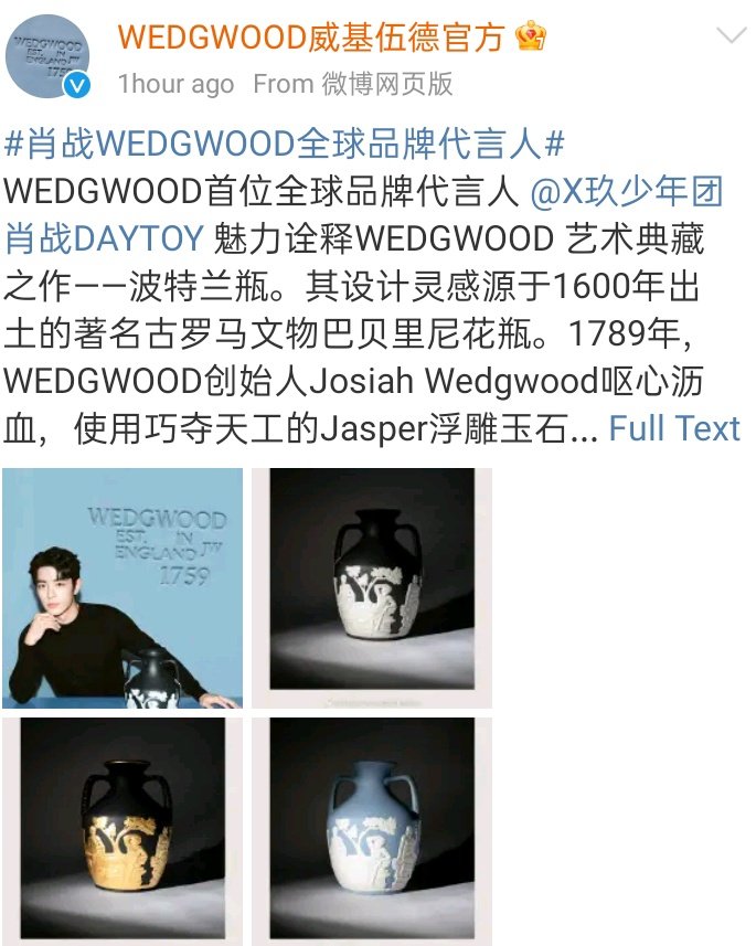 Wedgwood คือมาตอกย้ำคำว่า GBAคนแรก
#XiaoZhanxWedgwood
#XiaoZhan