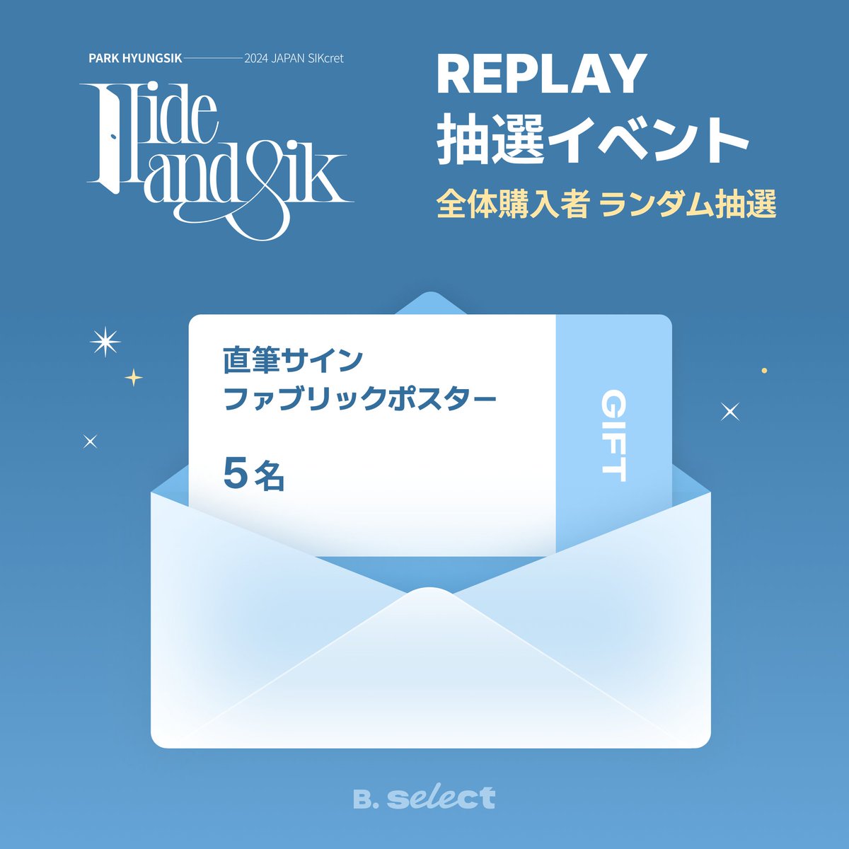 𖥔⋆.˚ 𝗣𝗔𝗥𝗞 𝗛𝗬𝗨𝗡𝗚 𝗦𝗜𝗞 𝟮𝟬𝟮𝟰 𝗦𝗜𝗞𝗰𝗿𝗲𝘁