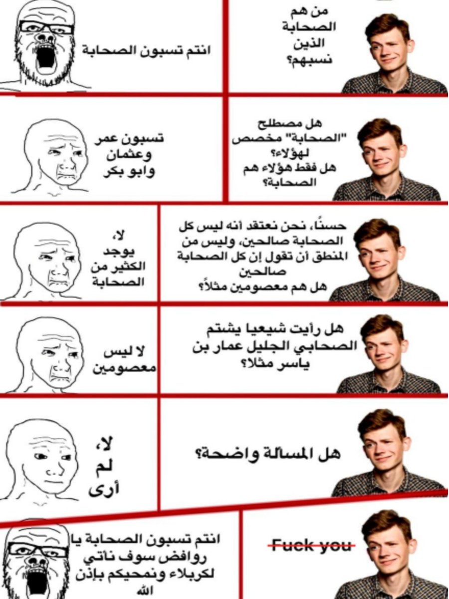 𝗢𝘂𝘁 𝗢𝗳 𝗖𝗼𝗻𝘁𝗲𝘅𝘁 السُنة (@sunnidumb) on Twitter photo 