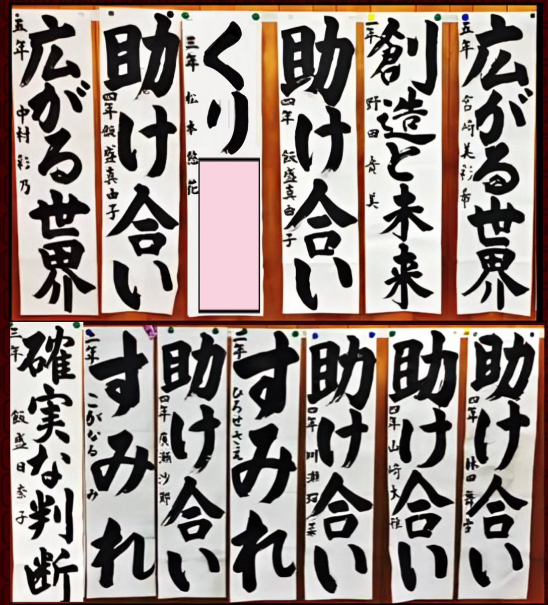 西村蜜子Infinity tweet media
