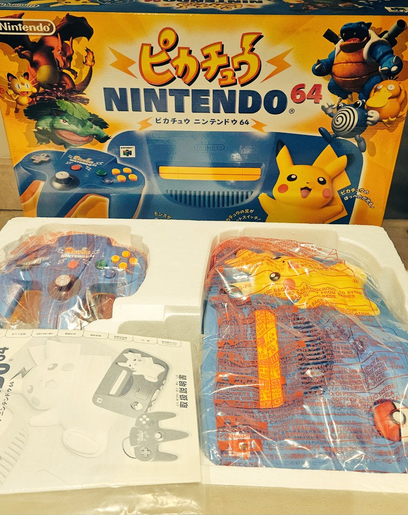 StationOfPlay's tweet photo. Elle est là et elle est magnifique ! Celui où celle qui va remporter le concours sera très très content.e https://t.co/dDuVoi7W7K https://t.co/yNagvaJuGM https://t.co/HJR3uqOHtI