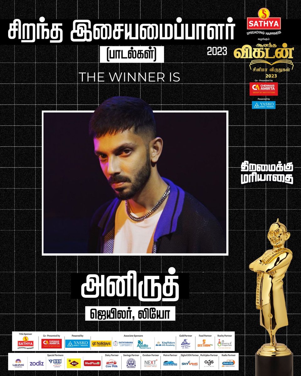 'சிங்கம் இறங்கினா காட்டுக்கு விருந்து’ என மாஸ் ஹீரோ பாடலுக்காக இந்த ராக்ஸ்டார் இறங்கினாலே அலப்பறைதான். 'தலைமுறை கடக்குற ஹிட்டானவன்', 'டிரெண்ட மாத்தி வெப்பான்’ என்ற வரிகளெல்லாம் சூப்பர்ஸ்டாருக்கு எந்த அளவுக்குப் பொருந்துமோ அதே அளவு அனிருத்துக்கும் பொருந்தும். 'ஜெயிலர்', 'லியோ' என