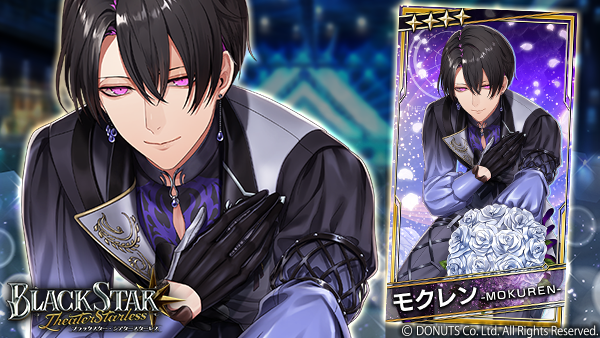 ブラスタ モクレン ☆ Mokuren's Birthday ☆ 本日2/9は #モクレン (CV：#斎賀みつき )の