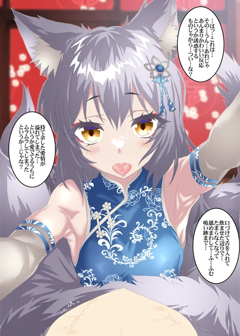 オリジナルからΣφ三φ(:3」∠)_ 
#あなたのちっぱい作品を見せてください 