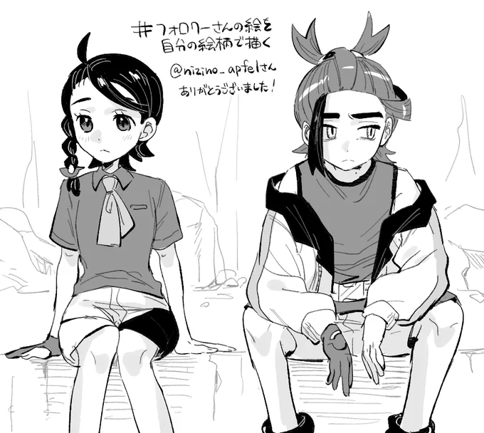 # フォロワーさんの絵を自分の絵柄で描く  
大変遅れてしまってすみません…!
素敵なイラストありがとうございました!!🩵 