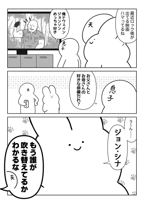 Netflixの「プロジェクトX-トラクション」おすすめだよ!!!!!!!!!!!!!!!!! 