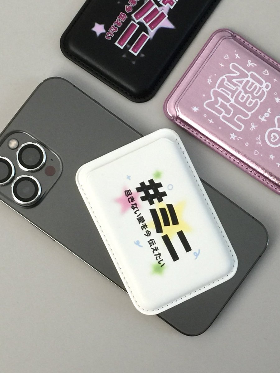 #RT 추첨 한 분께 소장용으로 제작한 민희 맥세이프 카드 지갑을 드립니다 ♡

𖤐 화이트 컬러
𖤐 국내 주소 한정
 
#크래비티 #민희