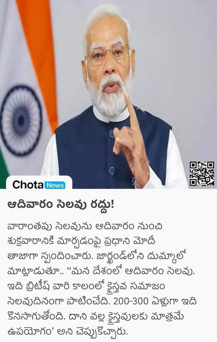 అవ్ బండి అన్న 👇 శుక్లరాం ఎవలి పండుగనే.... 🤔