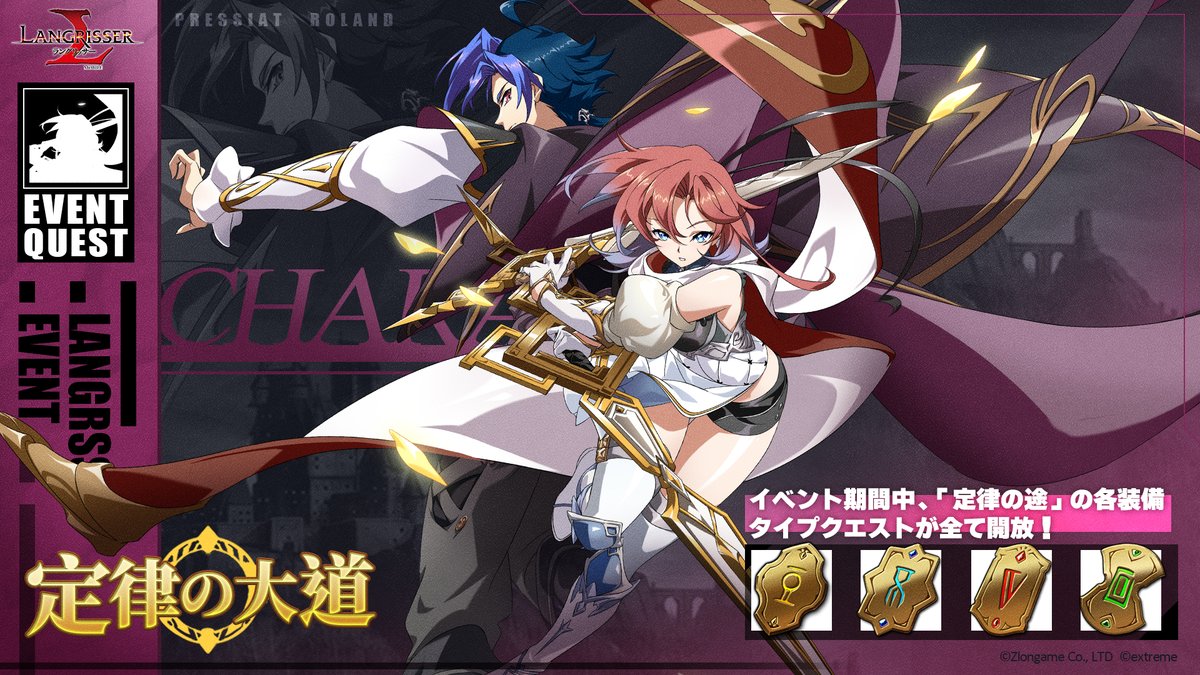 🎍新年デイリーいろいろアップ✨】 新しい一年も、英雄たちといっぱい