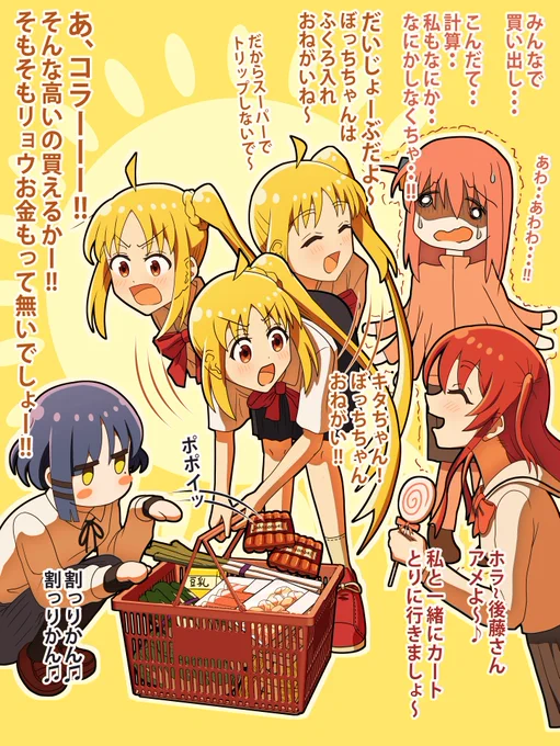 #ぼっち・ざ・ろっく #伊地知虹夏生誕祭2024
過去絵ですが…!
虹夏ちゃんおめでとー! 