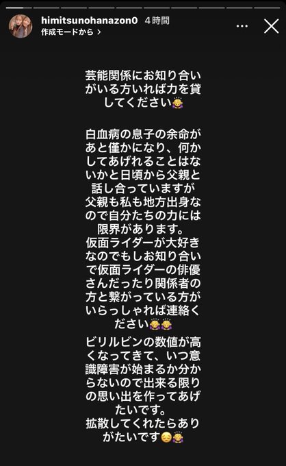 橋本瑛真のTwitter画像33