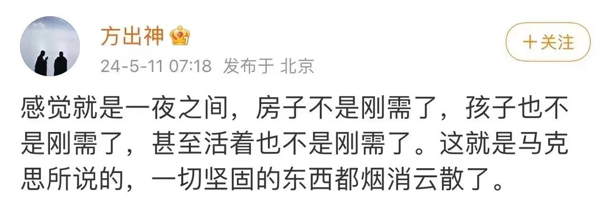 RebaseMMT's tweet photo. 不是烟消云散了，而是只剩黄赌毒了。
虚拟币���杠杆赌博，房子加杠杆也是赌，政策本身也是在赌还能继续加杠杆赌。
​大火的直播平台就是古代妓院青楼。
​奶茶可乐酒精碳水化合物就是慢性鸦片。
难怪pump 推出了直播，前有玩偶姐姐 https://t.co/enRtM8kWUh
