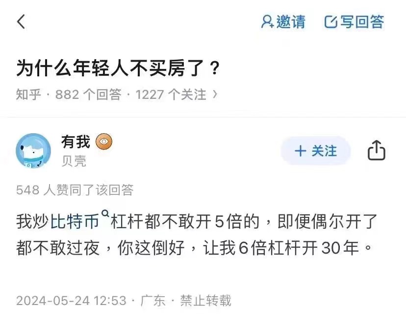 RebaseMMT's tweet photo. 不是烟消云散了，而是只剩黄赌毒了。
虚拟币���杠杆赌博，房子加杠杆也是赌，政策本身也是在赌还能继续加杠杆赌。
​大火的直播平台就是古代妓院青楼。
​奶茶可乐酒精碳水化合物就是慢性鸦片。
难怪pump 推出了直播，前有玩偶姐姐 https://t.co/enRtM8kWUh
