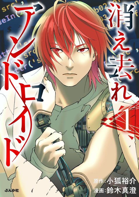 「cover red hair」 illustration images(Latest)