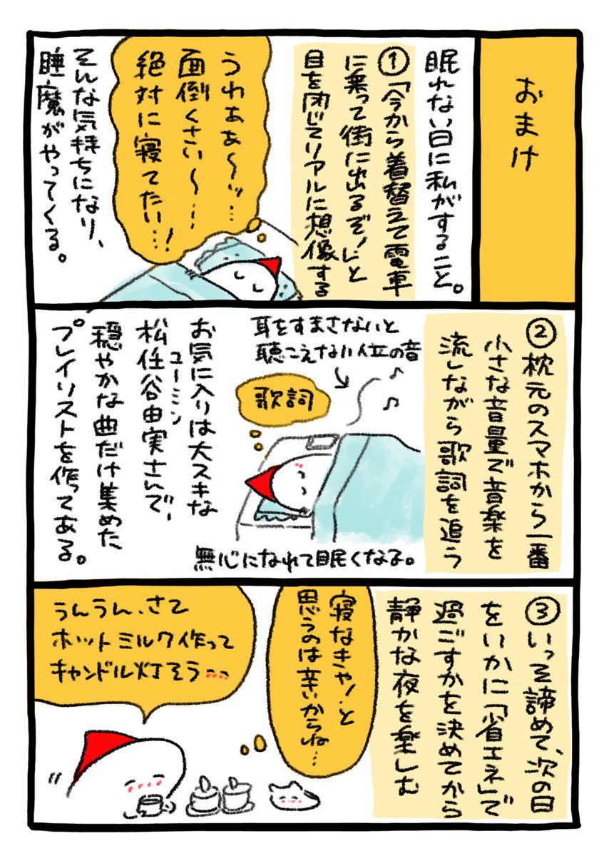 夜の集まり (3/3)
#世界ともだち部 2
https://t.co/QMrl2FKt0b
世界ともだち部 1
https://t.co/GhMHlNADt6
サバイバル英会話
https://t.co/EbA0LEbEFQ 