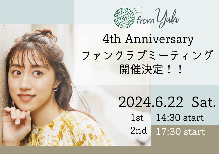 仙名彩世Official (@asenna_official) / X