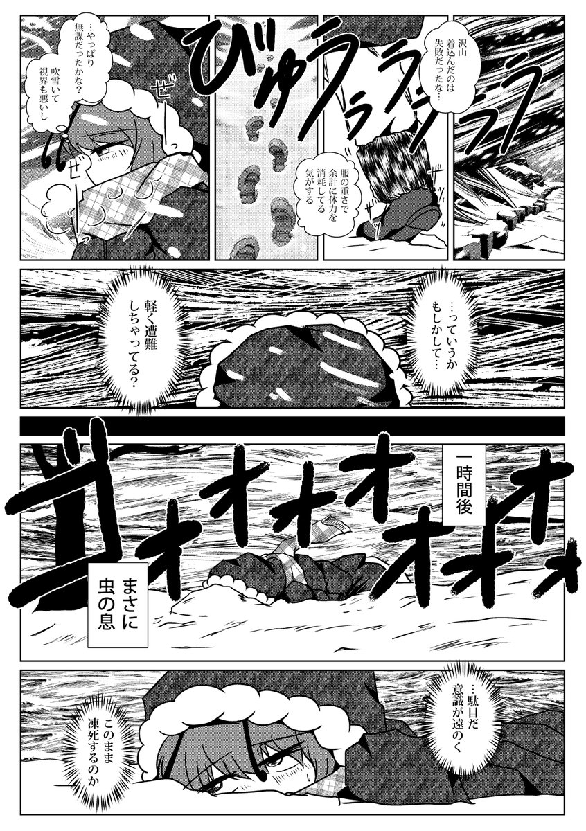 6月2日、川崎市産業振興会館で開催されるリグルオンリーイベント「幻想郷ほたる祭り」に参加します。先週、コロナに罹患してしまった都合により、当初予定していた流れを大幅に削った縮小版となります。ご了承ください(1/2) 