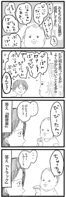 どこで使うん

【再掲】 