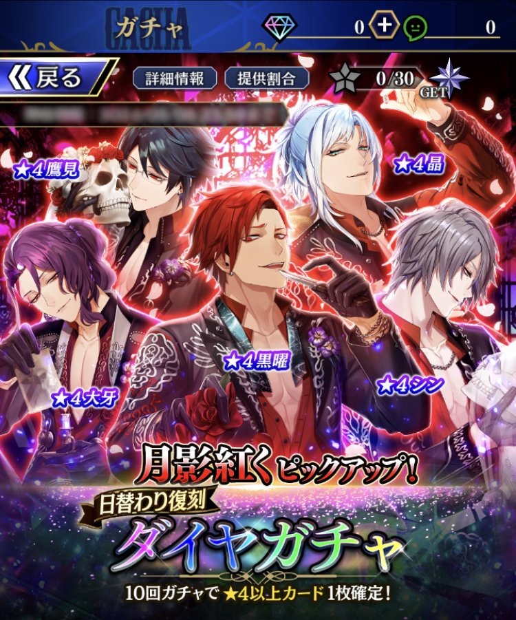 【最終値下げ✨】ブラスタ 映画村 晶 14点セット ゼット #プロステイタス #プロステ #ZETT #キャッチャーミット