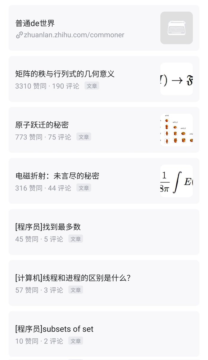 🍍🍋飛鳥Hoshi🍥 🎻🎹🏳️‍🌈🏳️‍⚧️🍊🍋‍🟩 tweet media
